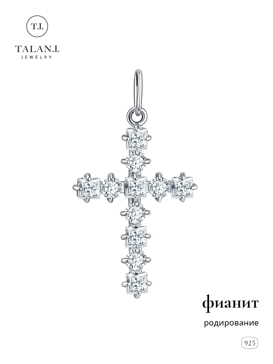 

Подвеска из серебра TALANT 51-72-0001-29333, фианит, 51-72-0001-29333