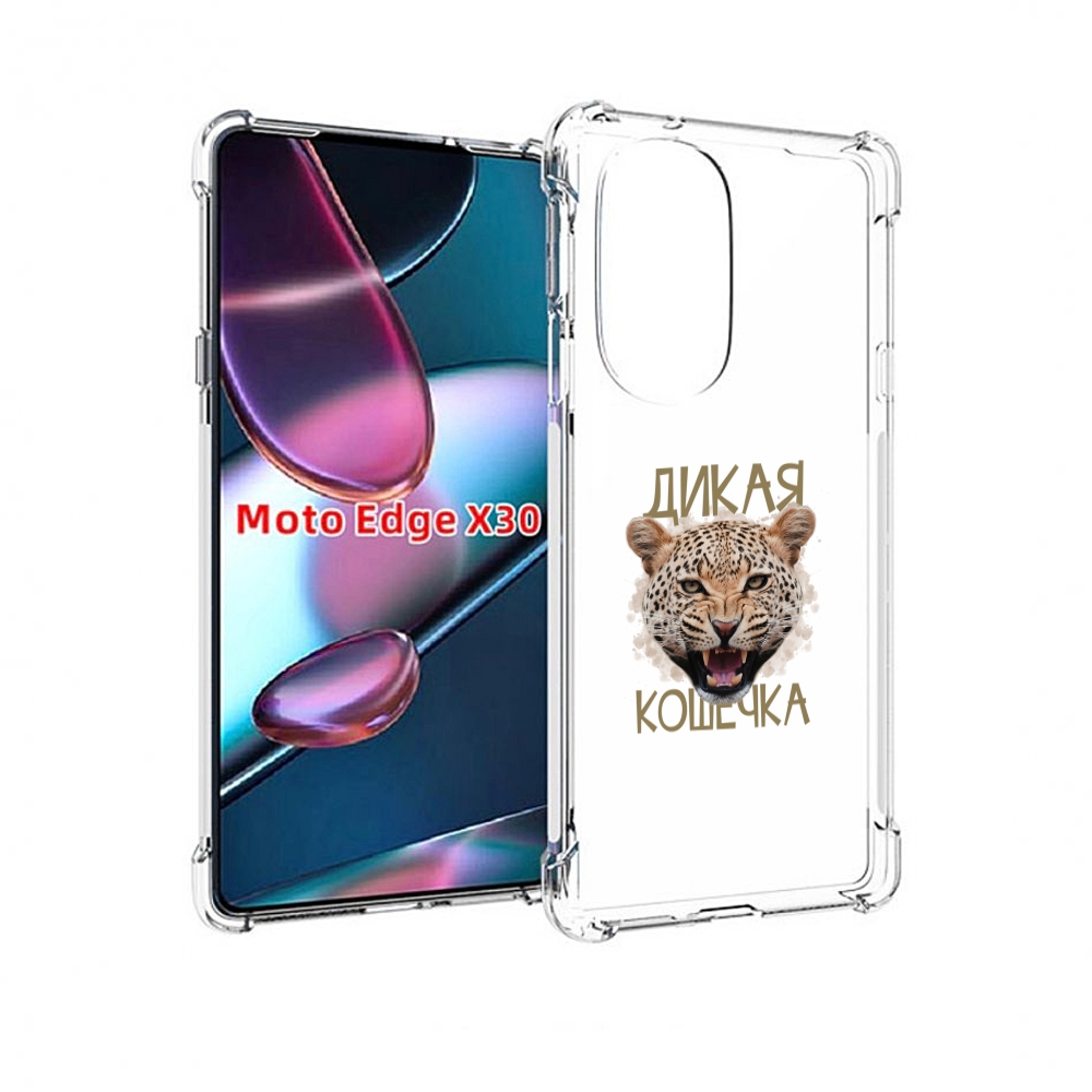 

Чехол MyPads дикая кошечка для Motorola Moto Edge X30, Прозрачный, Tocco