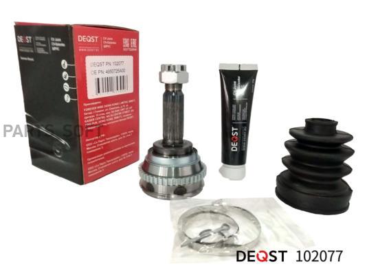 

DEQST 102077 ШРУС HYUNDAI VERNA 1.5 99- нар.(ABS)