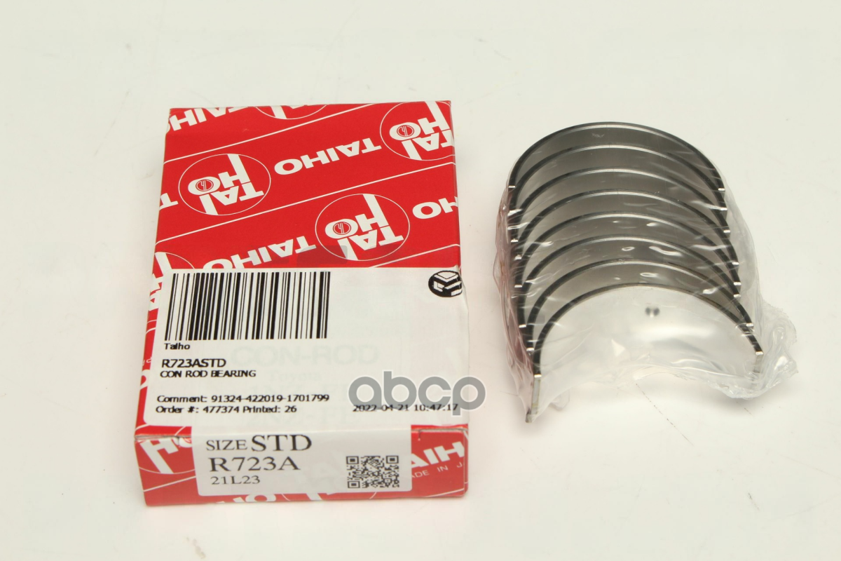 

TAIHO R723ASTD Вкладышшатунныйкомпл 1шт