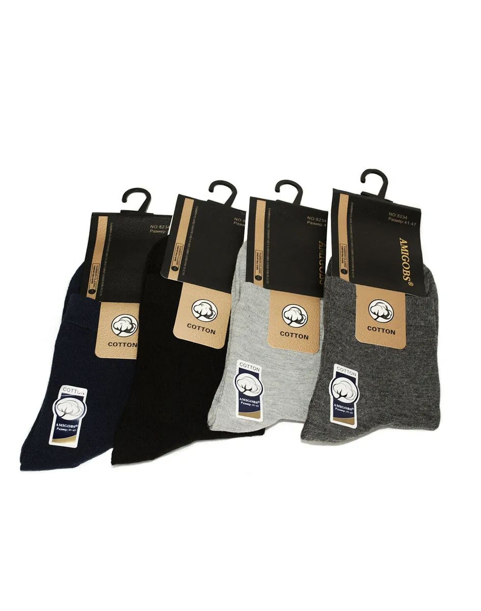 Набор носков  AMIGOBS Носки классические черный; серый; синий 41-47