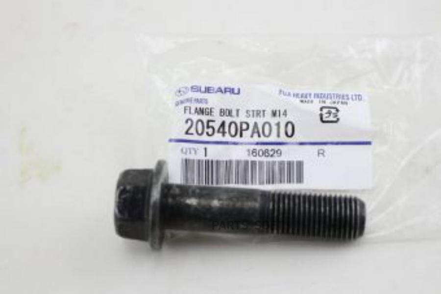 

Болт Subaru 20540pa010
