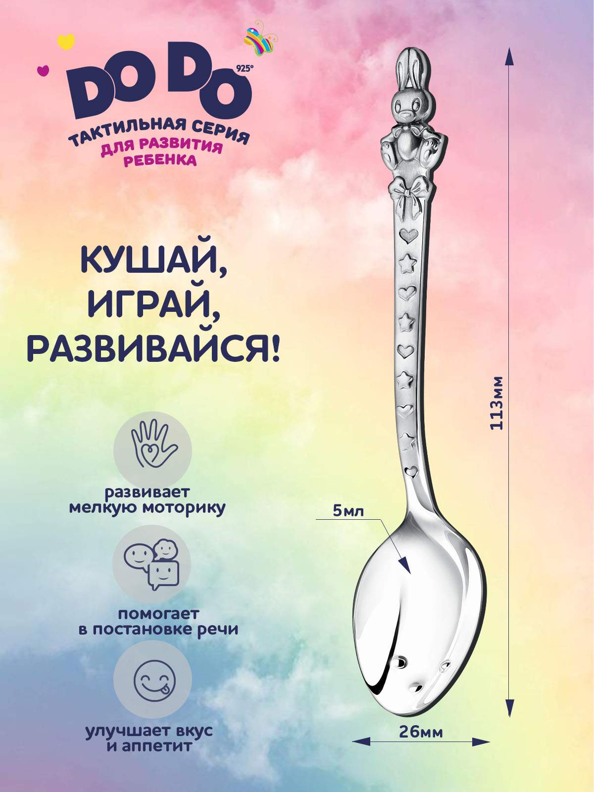 

Ложка из серебра Аргента 1181ЛЖ05006, 1181ЛЖ05006