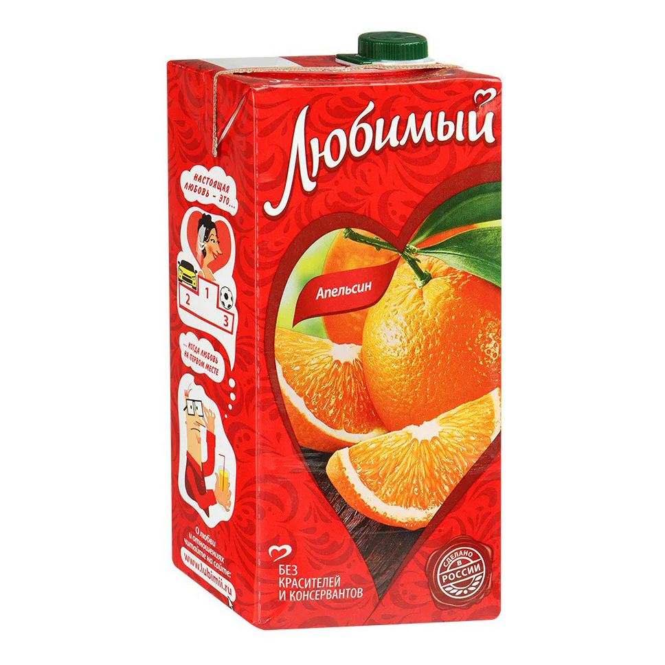Сок любимый 1 литр. Нектар любимый апельсин манго 1,93 л. Нектар любимый мультифрукт 200мл. Сок любимый 1 литр апельсин манго. Напиток сокосодержащий любимый "апельсиновое манго" 1.93 л.