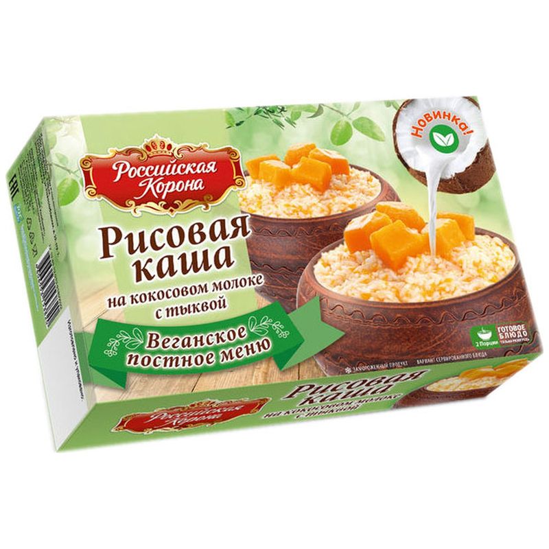 Каша рисовая Российская Корона на кокосовом молоке с тыквой замороженная 260 г