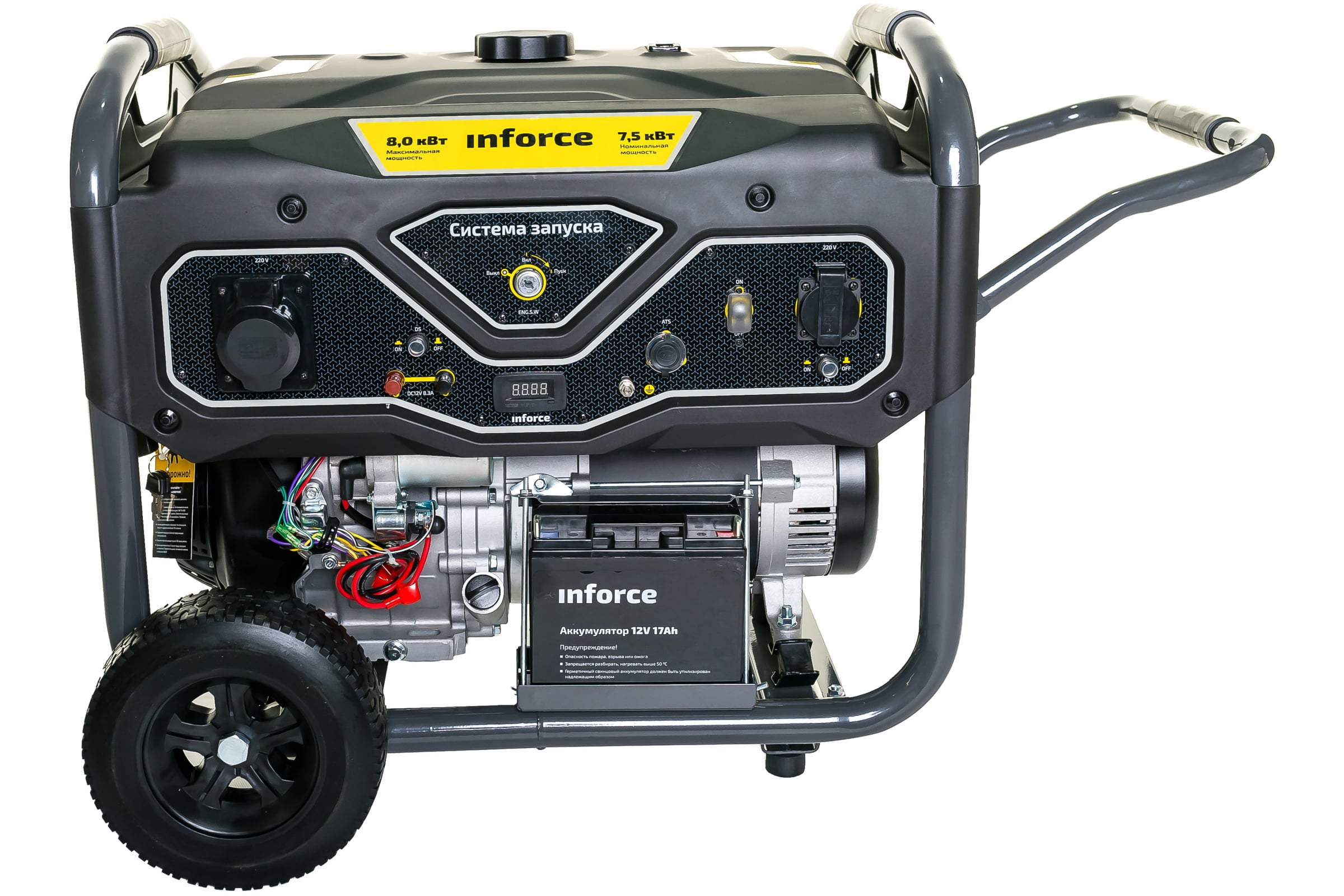 Бензиновый Inforce GL 8000 04-03-16 генератор с возможностью подключения блока автоматики аккумуляторная батарея nice ps224 для резервного питания автоматики и шлагбаумов signo4 s