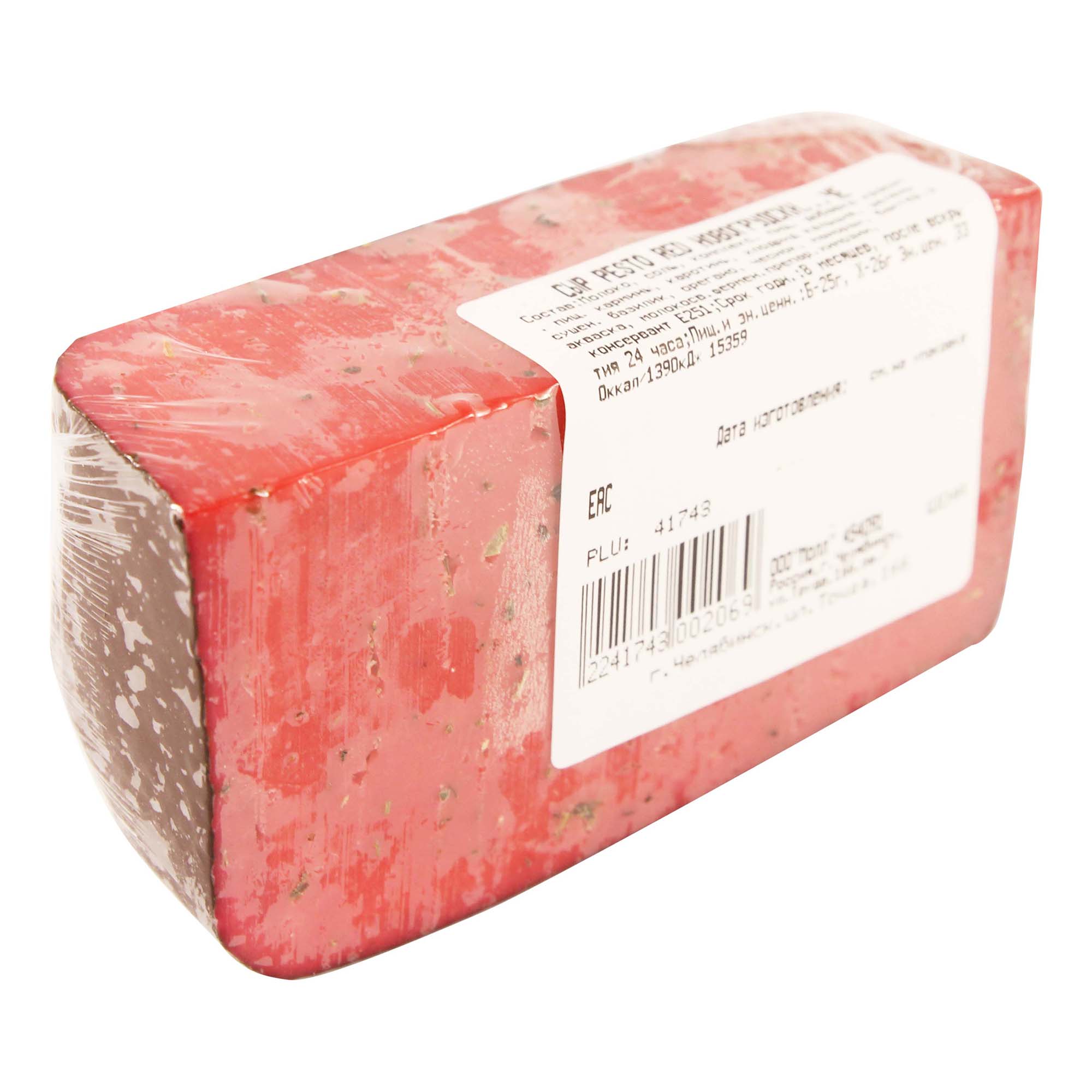 

Сыр твердый Новогрудинские дары Pesto Red c зеленью и чесноком 45% бзмж