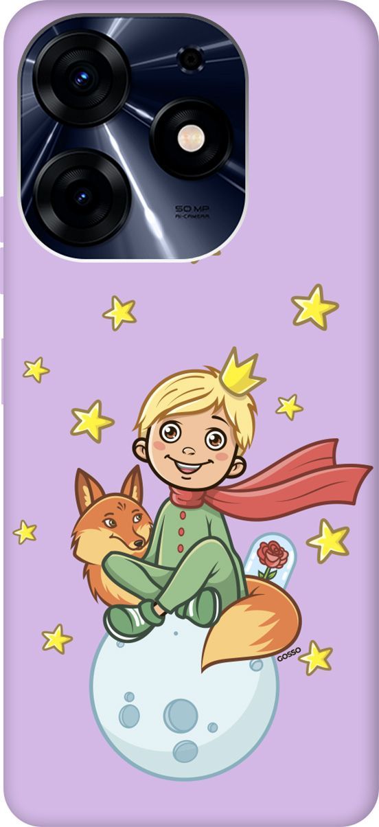 

Чехол на Tecno Spark 10 Pro "Little Prince" сиреневый, Фиолетовый;бежевый, 159576