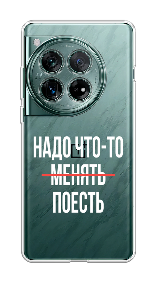 Чехол на OnePlus 12 