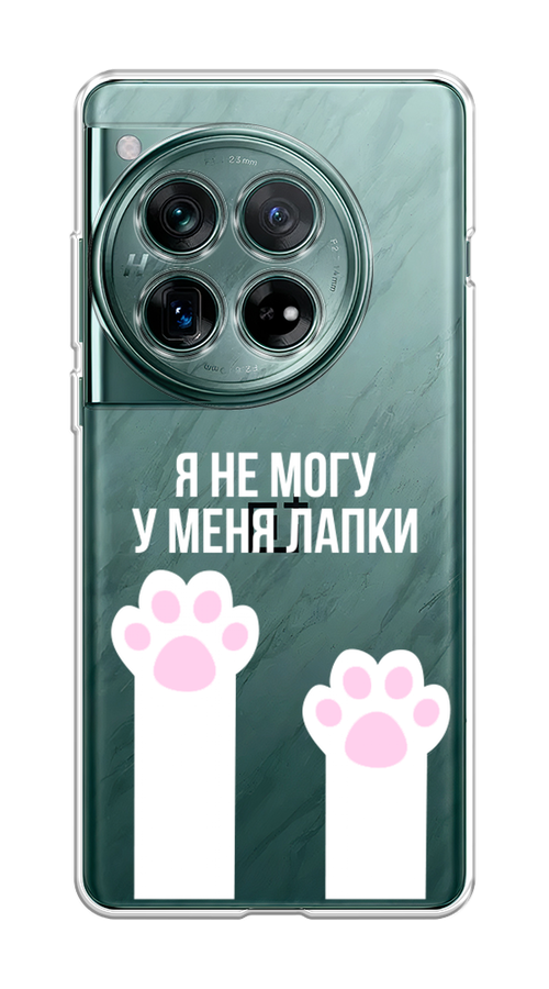 Чехол на OnePlus 12 