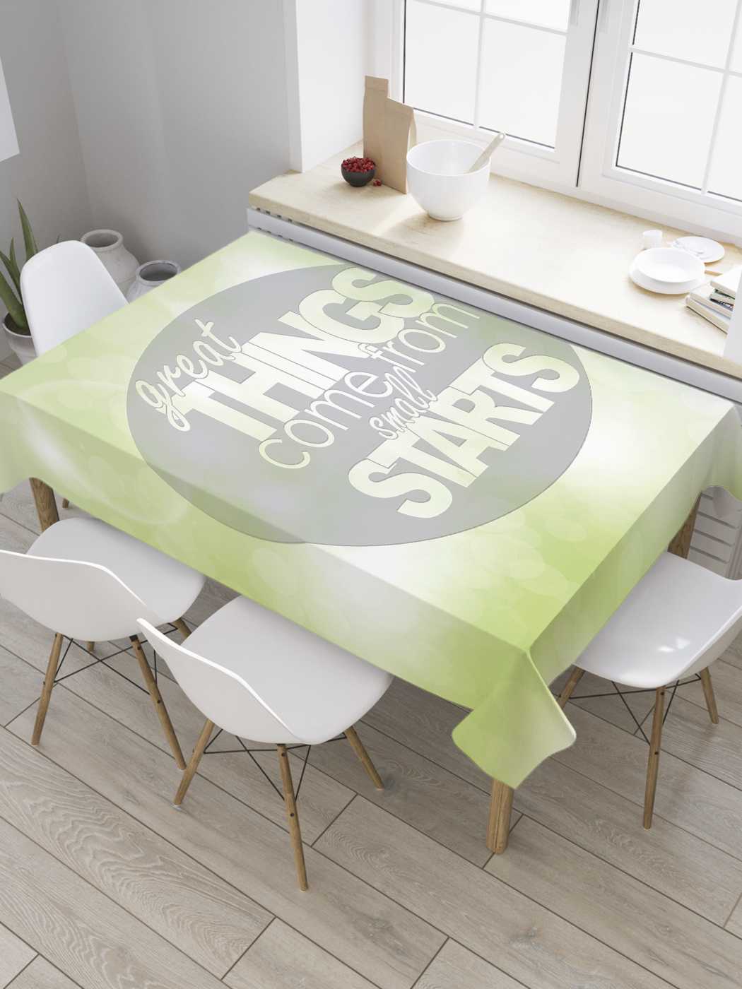 

Скатерть прямоугольная JoyArty "Великая мысль приходит с малых стартов", 180x145см, Великая мысль приходит с малых стартов