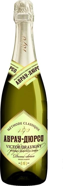 вино игристое премиум выдержанное белое. шампанское премиум премьер цена. брют премиум золотое шампанское абрау дюрсо. абрау-дюрсо шампанское брют. вино игристое абрау дюрсо премиум.