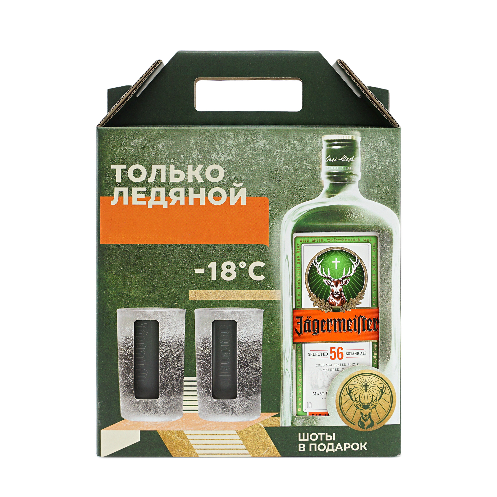 

Подарочный набор ликер Jagermeister 35% 0,7 л + 2 стопки