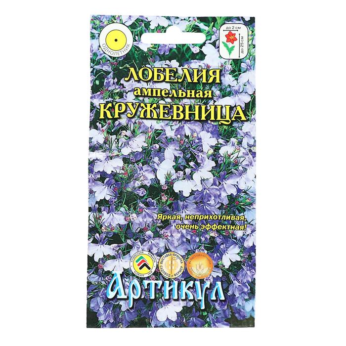 

Семена лобелия Артикул Кружевница Р00014975 1 уп.