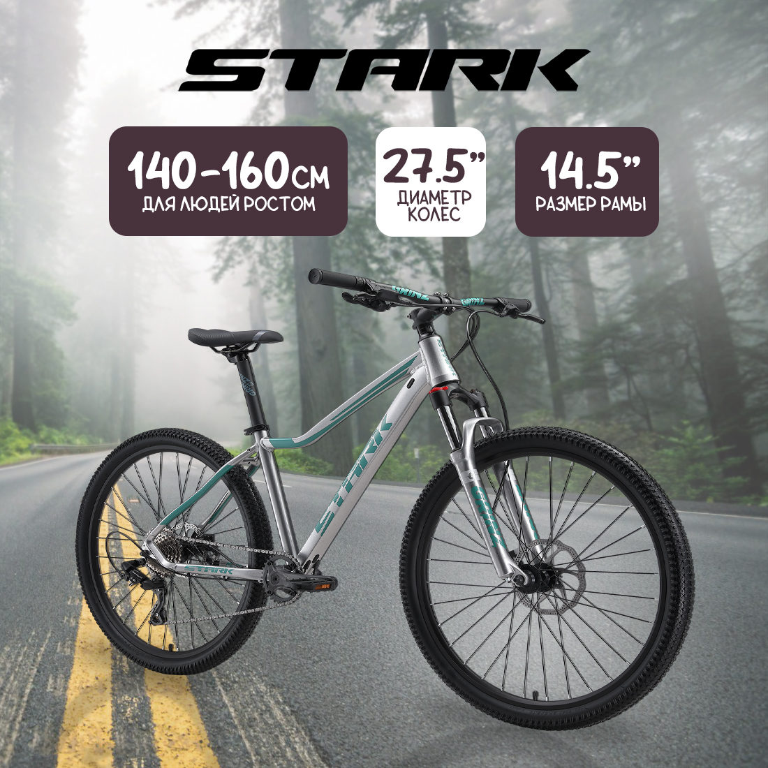 

Велосипед Stark'24 Viva 27.2 HD 2024 14.5" серебристый металлик/мятный, Зеленый;серебристый