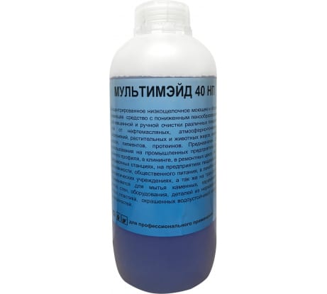 Средство от сложных загрязнений Мультимэйд 40НП концентрат щелочное, низкопенное, 1 л