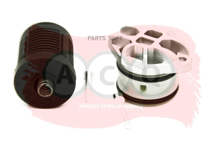 

ACQ AJW-8549 Фильтр муфты () 1шт