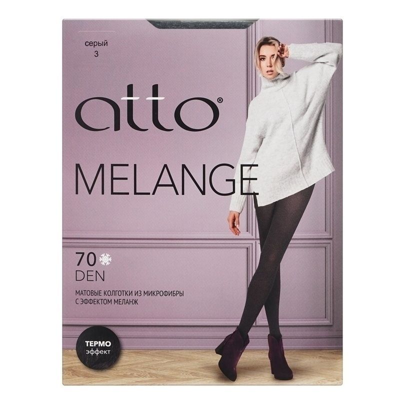 

Колготки женские Atto Melange серые, Серый, Melange