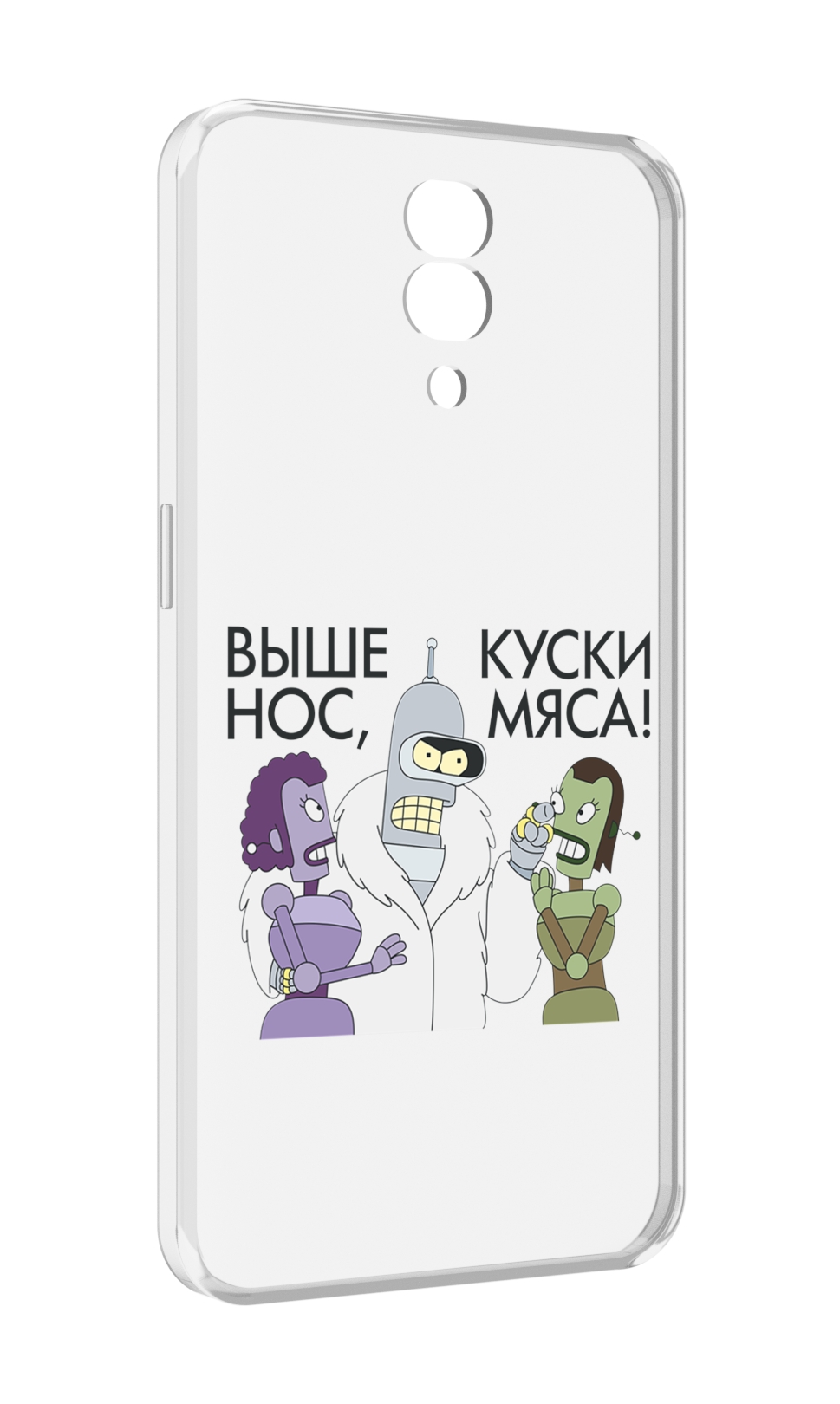 

Чехол MyPads выше-нос-куски-мяса для Blackview BV7200, Прозрачный, Tocco