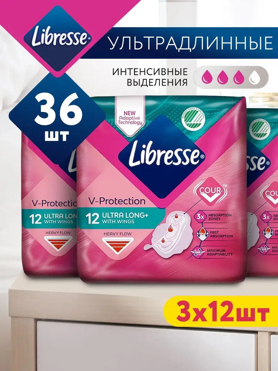 

Прокладки женские Libresse V-Protection Ultra Long+ 3 уп по 12 шт, Белый