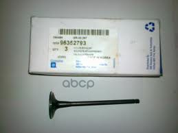 

GENERAL MOTORS 96352793 Клапан двигателя выпускной Chevrolet Aveo T250 2005-2011 1шт
