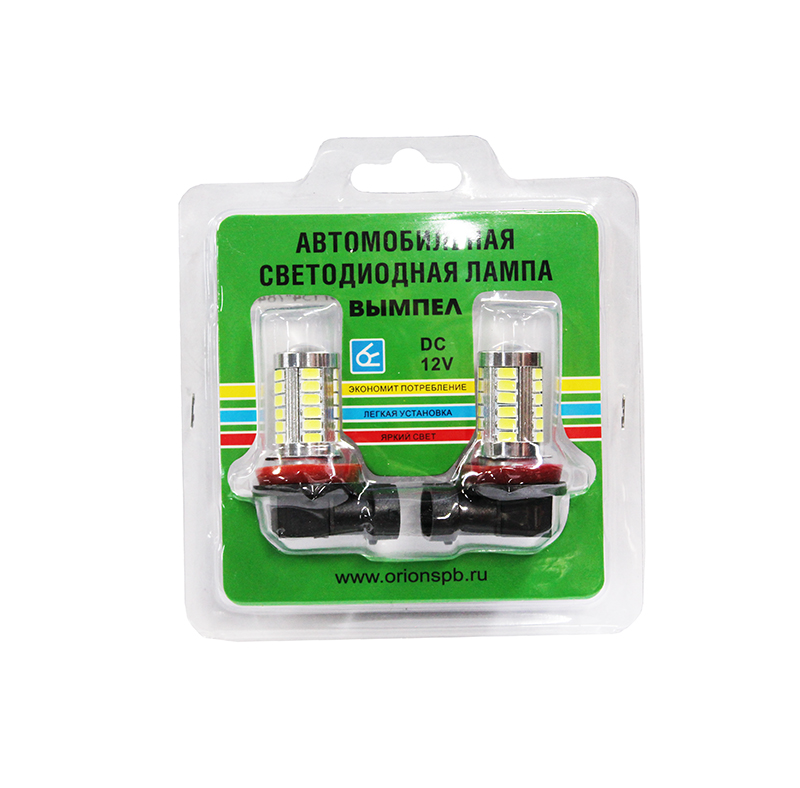 Светодиод H11 12V 33SMD (комплект 2 шт.) ближний/дальний свет (ВЫМПЕЛ)