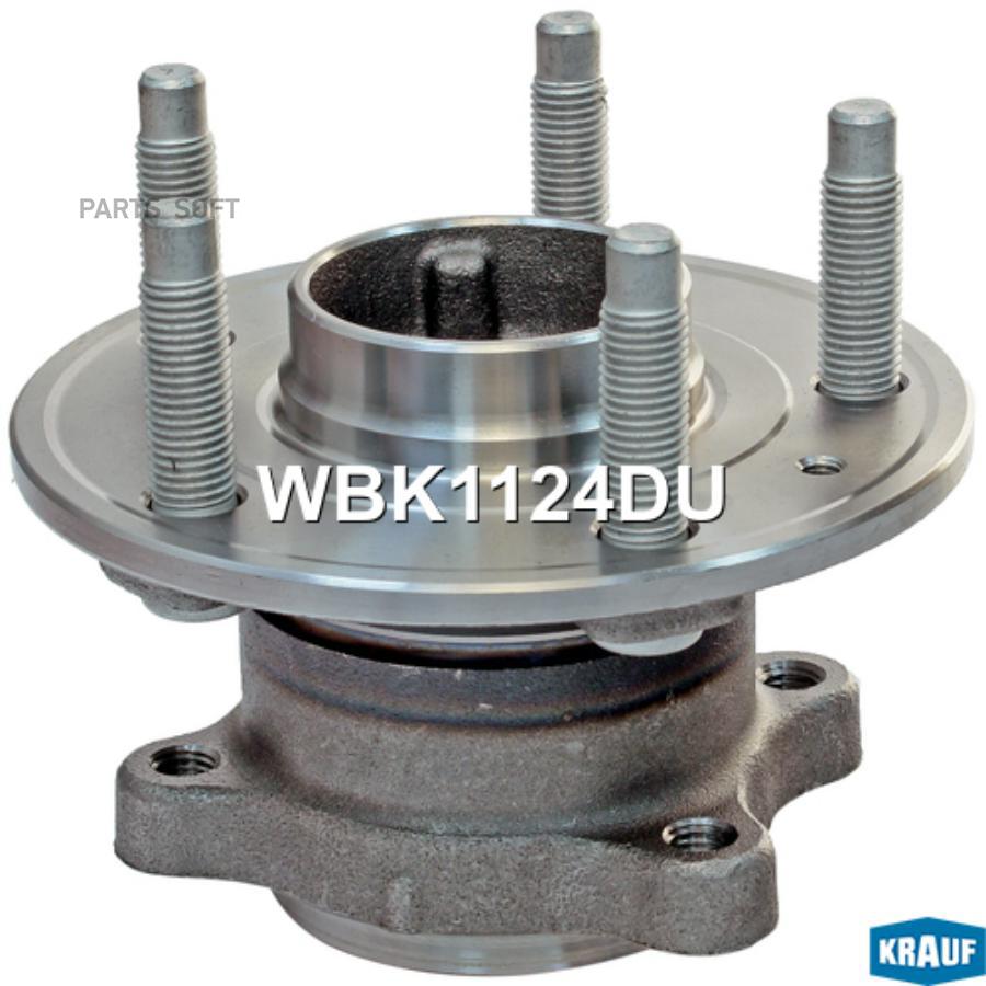 

KRAUF WBK1124DU Ступица колеса с подшипником в сборе и монтажный комплект