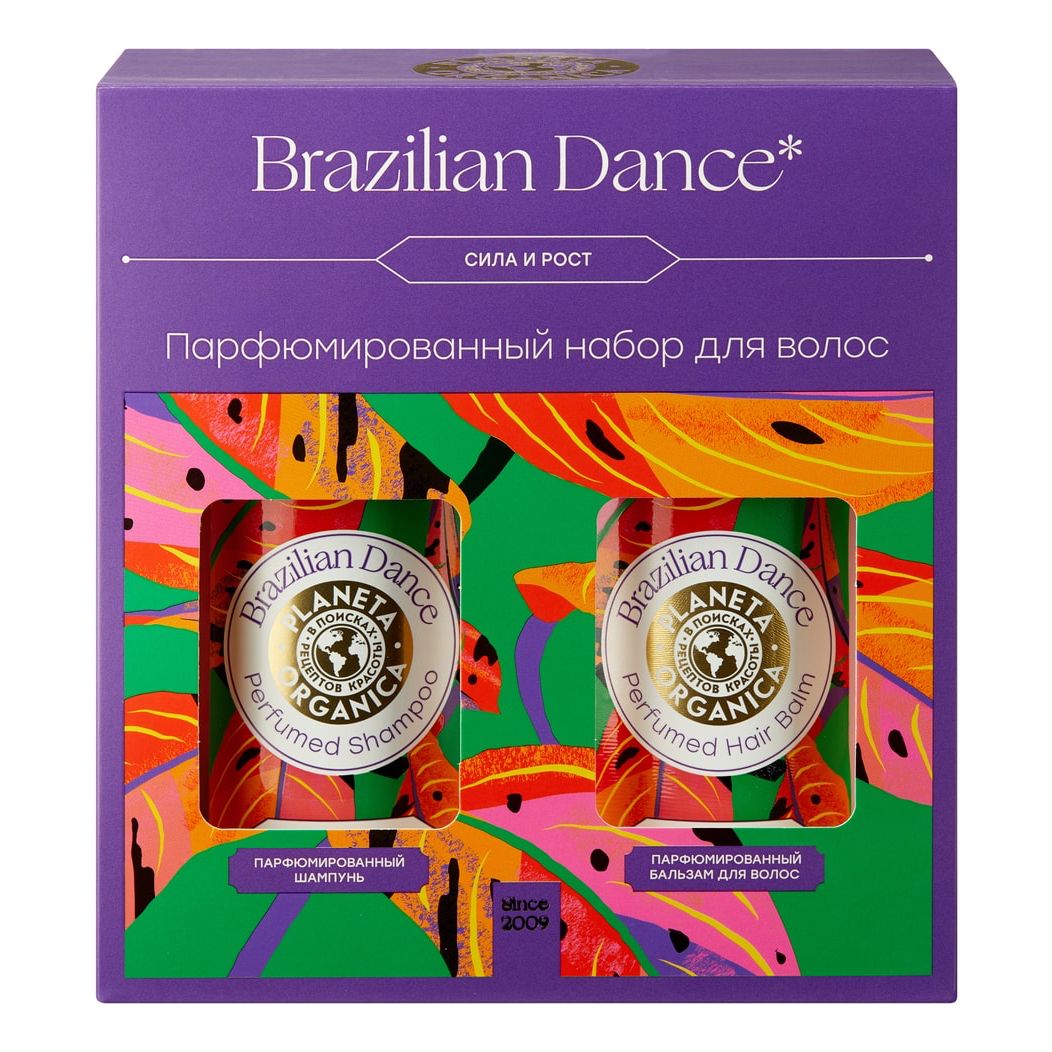Косметический набор для волос Planeta Organica Brazilian Dance для женщин 2 предмета planeta organica парфюмированный шампунь ультраувлажнение brazilian dance