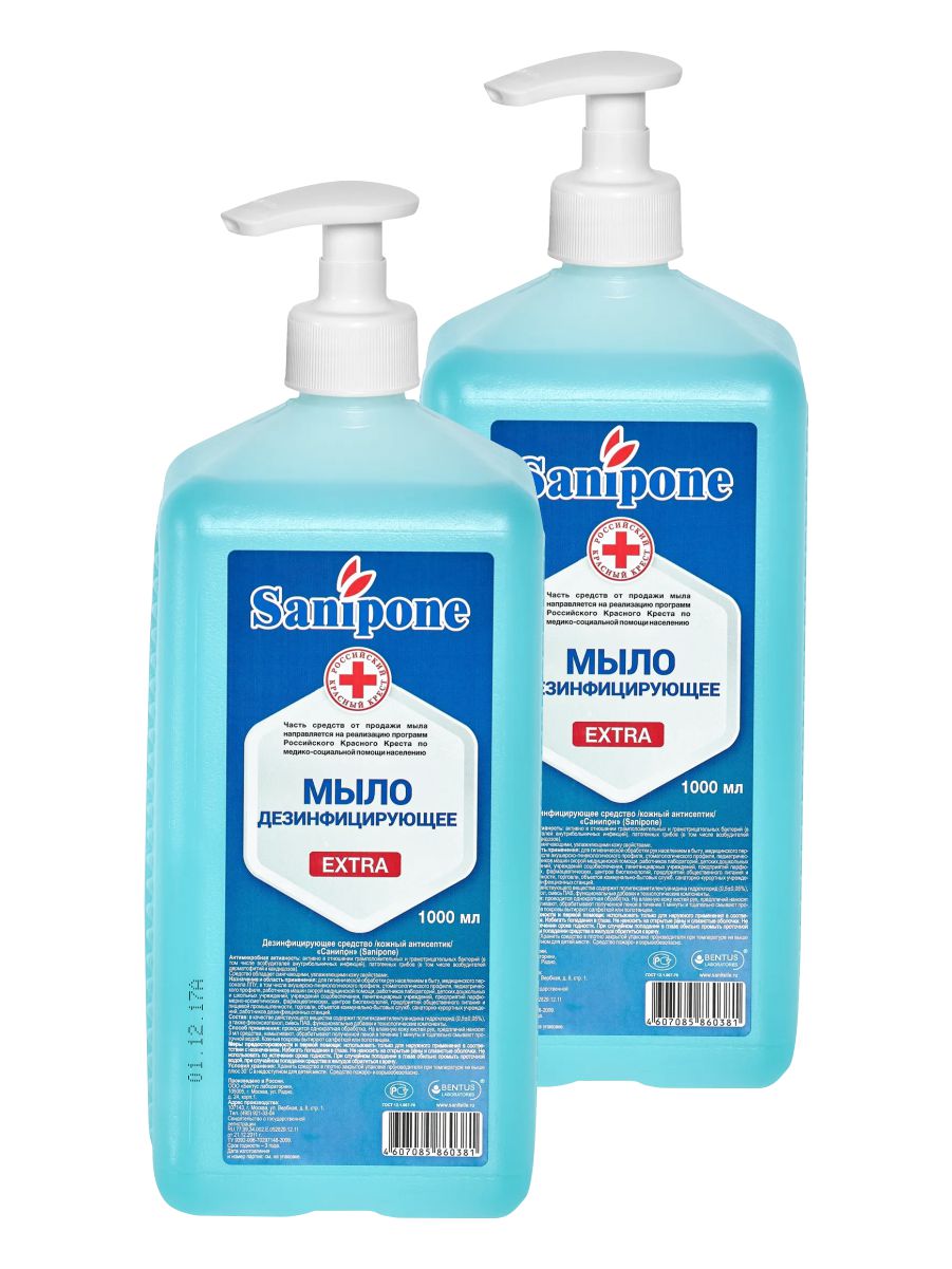 Комплект Дезинфицирующее мыло Sanipone Extra с отдушкой 1 литр с дозатором 2 шт.