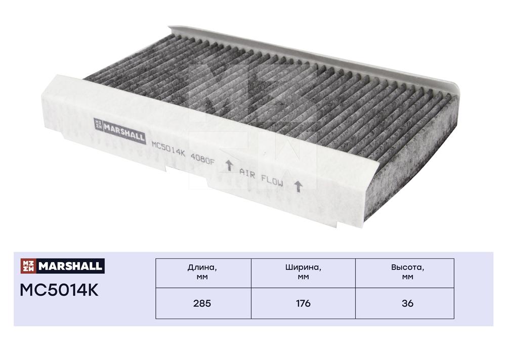 

Фильтр салонный угольный Citroen C3 01- / C3 Picasso 09- / C4 I, II 04-, Peugeot 1007 05-