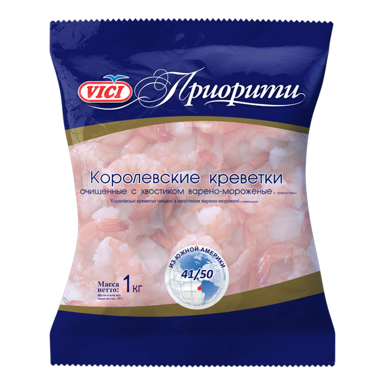 

Креветки Vici 41/50 белоногие вареные 1 кг