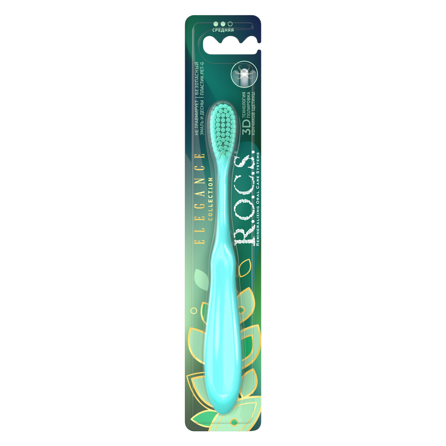 Зубная щетка R.O.C.S. Elegance средняя цвет зеленый щетка с дозатором для моющего средства и подставкой зеленый