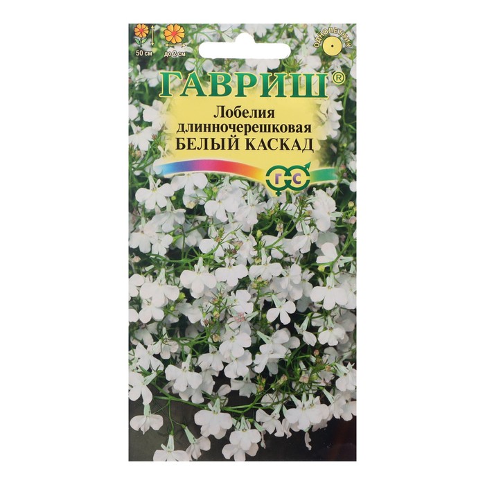 

Семена цветов Лобелия "Гавриш" ампельная "Белый каскад", однолетник, 0,01 г