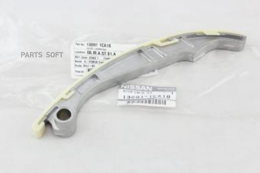 

NISSAN 13091-1CA0B УСПОКОИТЕЛЬ ЦЕПИ LH VK56DE