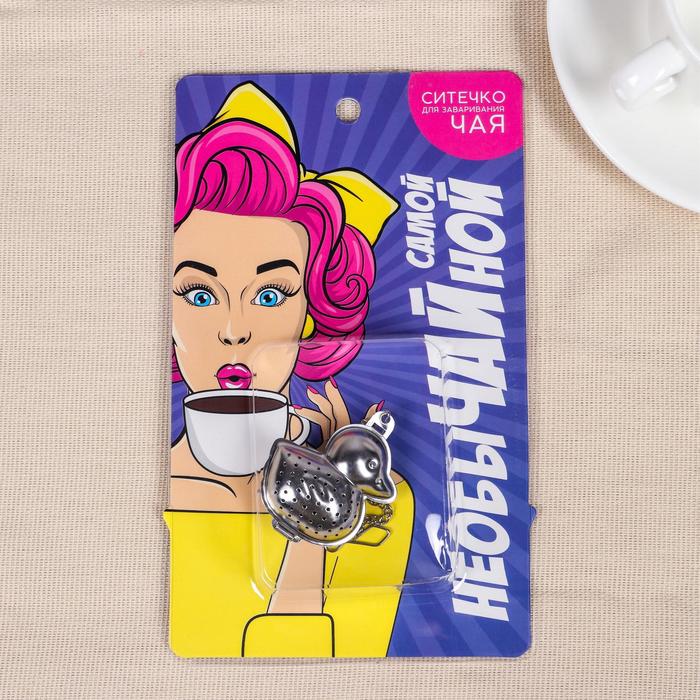 

Ситечко для чая «Самой необыЧАЙной», 12 х 20 см
