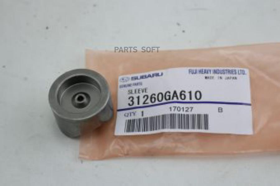 

Втулка Рулевой Рейки SUBARU 31260GA610
