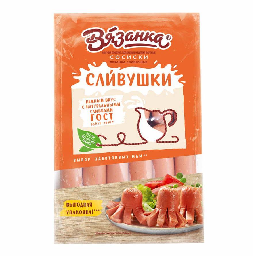 

Сосиски Вязанка Сливочные вареные
