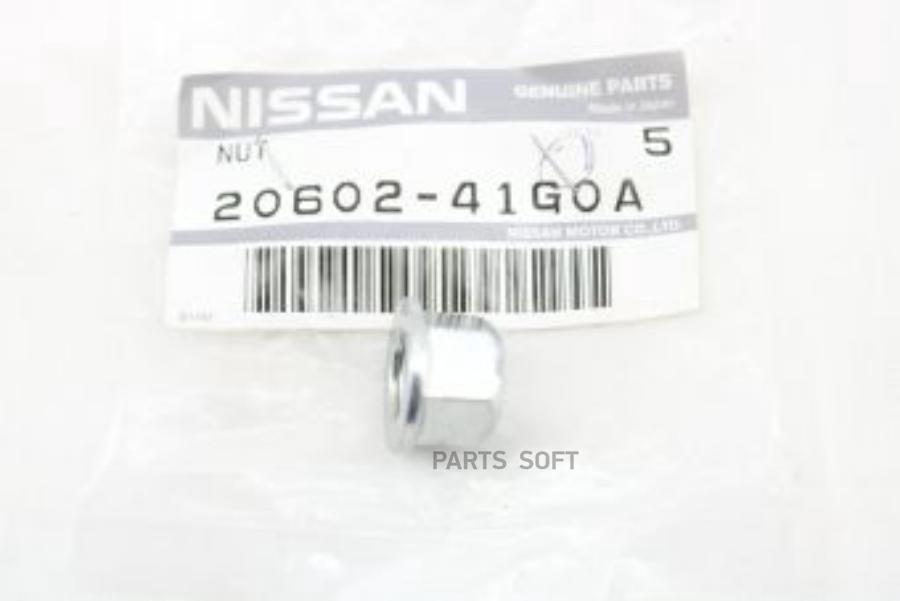 

NISSAN 20602-41G0A ГАЙКА ВЫХЛОПНОГО КОЛЛЕКТОРА
