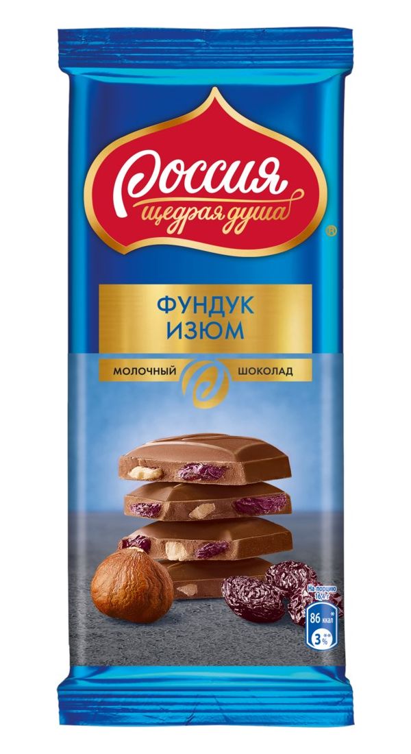 

Шоколад Россия - щедрая душа! молочный фундук-изюм 95 г