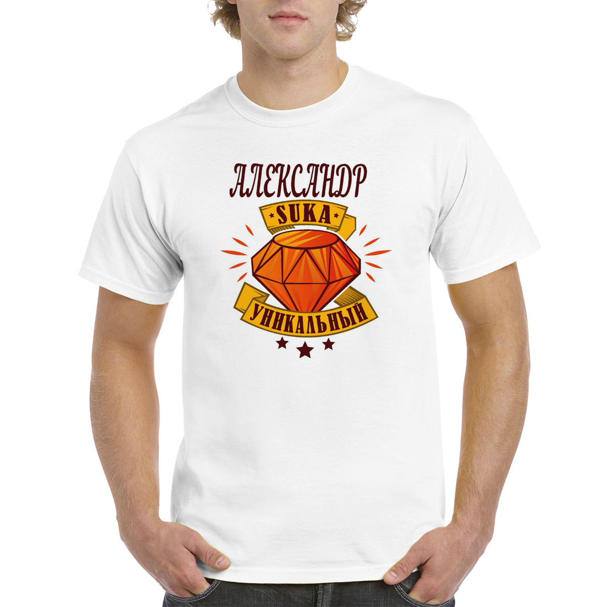 

Футболка унисекс CoolPodarok M0113645 белая 54 RU, Белый, M0113645