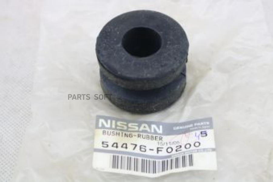 NISSAN 54476-01W00 САЙЛЕНТБЛОК РЕАКТИВНОЙ ТЯГИ