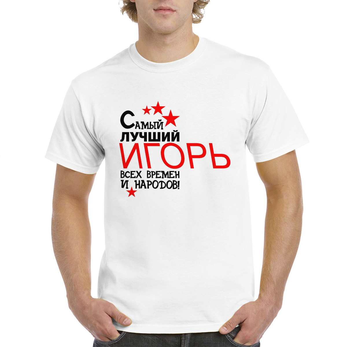 

Футболка унисекс CoolPodarok M0113648 белая 48 RU, Белый, M0113648