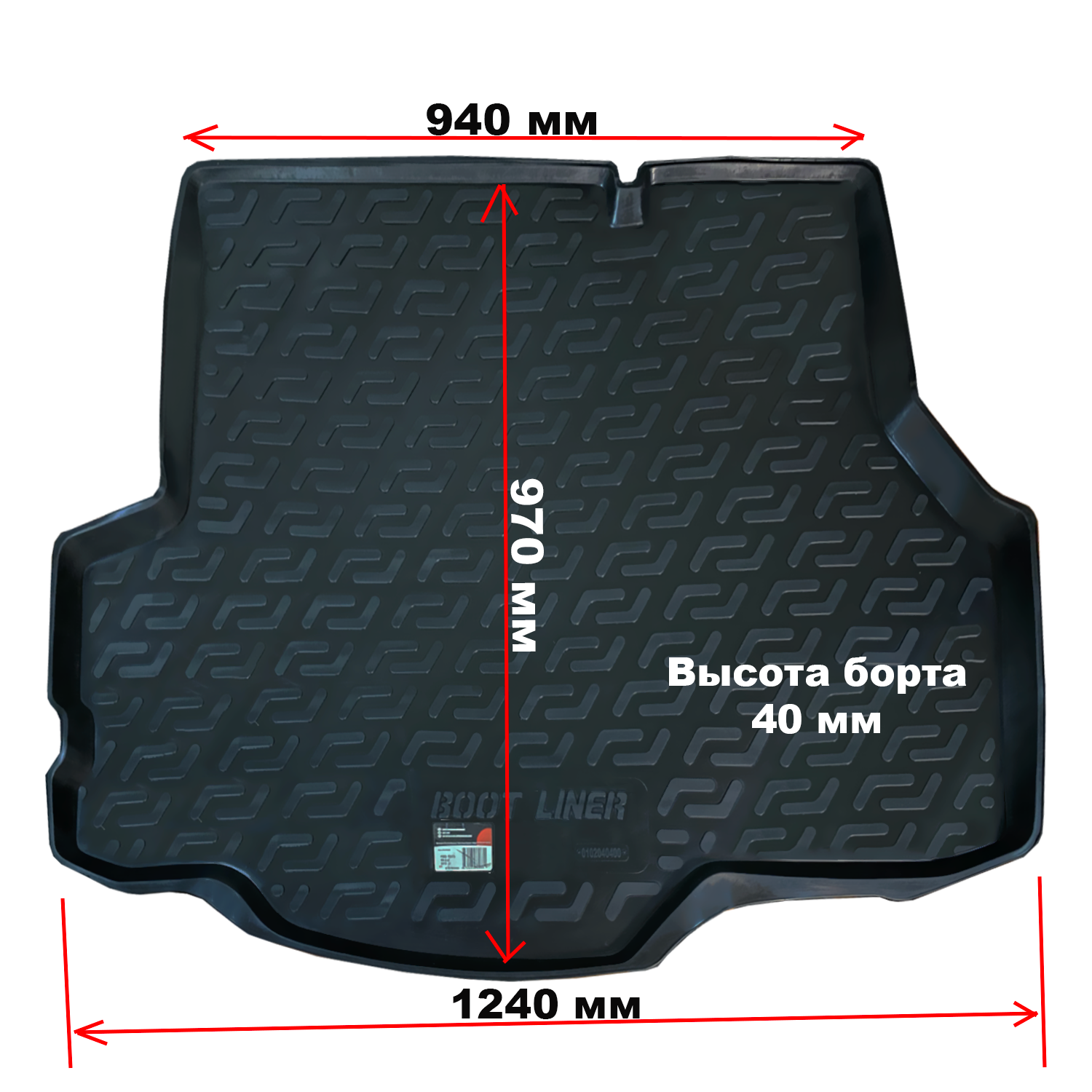 

Коврик в багажник Ford Fiesta Mk 6 SD (13-) (LL) пластик, Ford Fiesta Mk 6 SD (13-) (LL) пластик