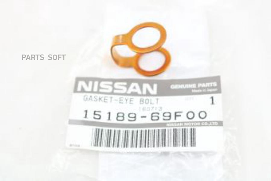 

NISSAN ПРОКЛАДКА ТРУБКИ МАСЛОПОДАЧИ НА ТУРБИНУ