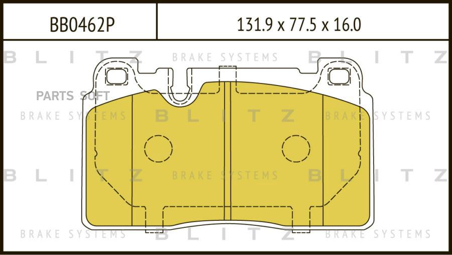 

Комплект тормозных колодок Blitz BB0462P