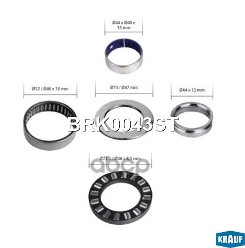 

Ремкомплект Тормозной Системы Krauf арт. BRK0043ST