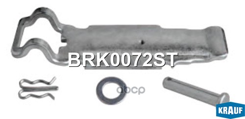 

Ремкомплект Тормозной Системы Krauf арт. BRK0072ST