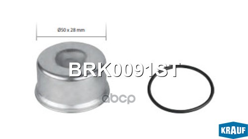 

Ремкомплект Тормозной Системы Krauf арт. BRK0091ST