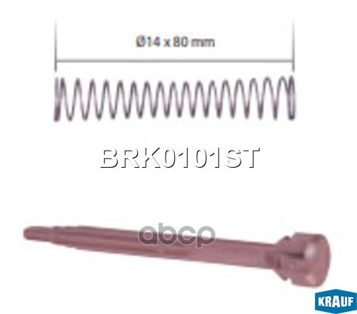 

Ремкомплект Тормозной Системы Krauf арт. BRK0101ST