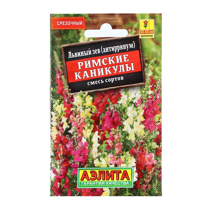 

Семена львиный зев Аэлита Римские каникулы Р00007766 1 уп.